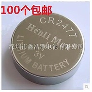 High Quality 3V CR2477 Battery Personnel Positioning Card Button Battery 2477 Henli max Money Girl