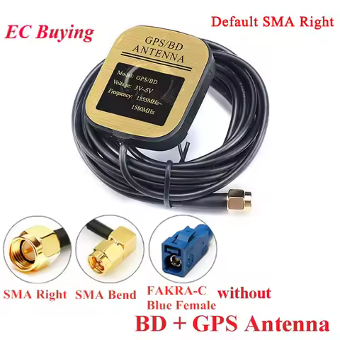 BD+GPS Two-in-one 2-in-1 BD GPS Antenna High Gain 28DBI Beidou GPS Dual-mode Satellite Navigator Pos
