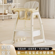 Commercial Baby Baby Dining Table Hotel KFC Seat Household Restaurant Same as Multifunctional Childr