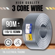 3 Core Flexible Cable | 110/0.193mm Flexible Wire | 2.5mm 3 Core Wire Cable Grey 3芯电线电缆