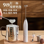 Milk Frother Electric Stirrer Coffee Frother Milk Frother Cream Whisk Milk Whisk Hand-held Blender