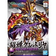 Bandai SD Sangoku Soketsuden Diao Chan Kshatriya 57611