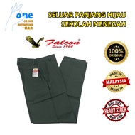 FALCON SELUAR PANJANG HIJAU SEKOLAH MENEGAH SECONDARY SCHOOL UNIFOM LONG GREEN PANTS FALCON 482EX 中学