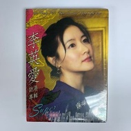 大長今 （李英愛 ）2005 年訪港專輯 DVD 珍藏版（100%正版 TVB myTV super  電視廣播有限公司發行）58分鐘 （李英愛、池珍熙、洪利娜 主演 經典韓劇 韓國超高收視 電視劇韓劇）復仇母親 女主角