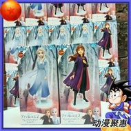 《實在購模型》世嘉SEGA 迪士尼 冰雪奇緣2 艾莎Elsa 安娜Anna 冰雪女王日版