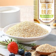【ks1108.my】 燕麦麸皮速食便秘助排便大肚子看个高饱腹冲饮代餐Oat bran fast food with constipatio 【0906ZP8NOwtZ5】