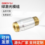 Green Laser Module Green Laser Head Laser Light Laser Light Laser Tube Laser Device532nm Green Light