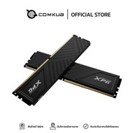 COMKUB - RAM DDR4(3200) 16GB (8GBX2) ADATA D35 XPG