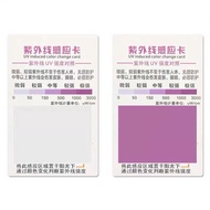UV Test Card for Sunlight, UV, and UVC Light