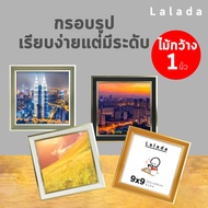 Square Frame Simple But Classy 4x4 5x5 6x6 7x7 8x8 9x9 10x10 Black Gold Silver + Stand Hanger