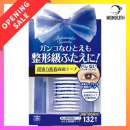 AB Automatic Beauty Double-Sided Eyelid Tape, 132 Sheets (AB-YZ)