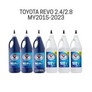 Valvoline น้ำมันเกียร์ + น้ำมันเฟืองท้าย TOYOTA REVO 2.4 2.8 โตโยต้า รีโว่