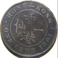 BRITISH HONG KONG ~ 1901年英屬香港一仙(Cent)銅幣(英女皇維多利亞像,H標記)