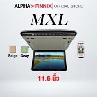 จอเพดาน MXL {Super Slim} ขนาด 10.4 นิ้ว / 11.6 นิ้ว / 12.1 นิ้ว / 13.3 นิ้ว / 15.6 นิ้ว / 19.6 นิ้ว 