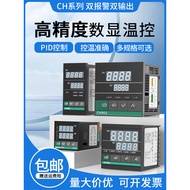 Digital Display Intelligent Temperature Controller Temperature Controller Switch CH902CH702CH402CH10