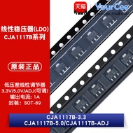 CJA1117B-3.3/5.0/ADJ Linear Voltage Regulator LDO Chip 1A SOT-89 CJA1117B