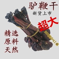 Donkey Whip Dry Whole Donkey with Egg Donkey Kidney Dry Bubble Men's Nourishing Oversized Donkey Whi