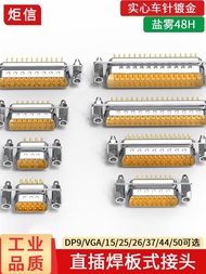 Gold-plated DB9 Direct Plug-in Soldering Plate DB15 DP25/26 37-pin Socket VGA Connector PCB Circuit 