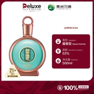 贵州习酒 君品习酒 白酒 53% 500ml 酱香型 - Guizhou XiJiu Junpin XiJiu Baijiu 53% 500ml