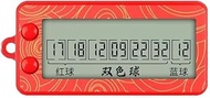 Red Fortune Lottery Machine Electronic Number Selector Portable Random Number Generator Bingo Sets