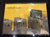 『滿千免運』2005發行 台北捷運一日票 悠遊卡紀念版