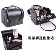 專業手提肩挎化妝箱多層(($350包郵))(化妝品,化妝喼,美容工具)-黑色