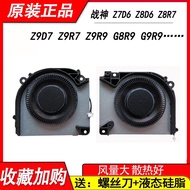 Suitable for God Boat God of War Z8 E92 Z8DQ DZ01 Z7D6 FHD Fan CV15S30 CV15S35