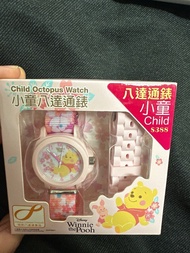 八達通手錶