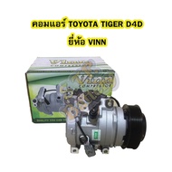 Car Air COMPRESSOR/COMPRESSOR (COMPRESSOR) TOYOTA TIGER D4D (TOYOTA D4D) 10S15C VINN Brand