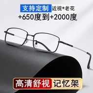 Reading Glasses Male Elderly Ultra-Light 600 Degree 700 Degree 800 Degree 1,000 Degree Female Height