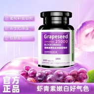 Astaxanthin Oral Inner Blend Grape Seed Niacinamide Anthocyanin Extract Vitamin Grape Seed Whitening