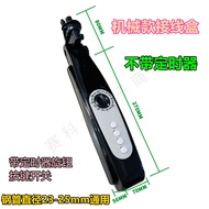 Electric Fan Accessories Floor Fan Junction Box Shell Switch Box Fan Box Fan Plastic Parts Fan Body