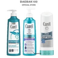 Curel Itch Defence Body Wash Moisturiser