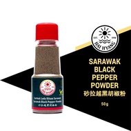 | Spiceshouse.official | Sarawak Black Pepper Powder | Serbuk Lada Hitam Sarawak