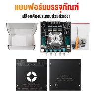 แท้ ZK HT21 3G แอมป์จิ๋ว แอมป์บลูทูธ APP แอม แอมจิ๋ว เครื่องขยายเสียง แอมป์จิ๋วบลูทูธ แอมป์จิ๋ว 2.1 
