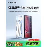 MCHOSE From G98 V2 Mechanical Keyboard Customized Wireless Three-Mode Bluetooth Gaming Game Dedicate