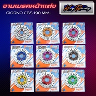 Front Brake Disc Plate Giorno CBS 190MM Kingracing Work Modified There Are 9 Colors. Sports Suitable