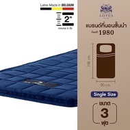 LOTUS ที่นอนยางพารานุ่มสบาย รุ่น Foden หนา 2 นิ้ว Latex made in Belgium ส่งฟรี
