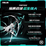 Asus Tianxuan6Ruilong7 H 260 RTX5060Student Design Gaming Laptop Cyan