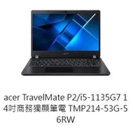 ACER TMP214-53G-56RW-14"/i7-1135G7/8G/512GSSD/MX330 /win11Pr