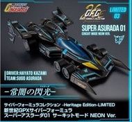 (預訂訂金$300 總價$650) Megahouse Cyber Formula Collection (C.F.C.) -Heritage Edition- LIMITED《新世紀GPX高智能方程