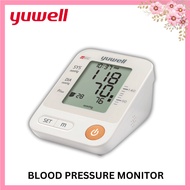 Blood Pressure Monitor Yuwell เครื่องวัดความดันโลหิตดิจิตอล มีเสียงพูด [YE670D] [รับประกันคุณภาพ 5 ป