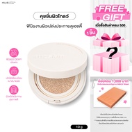 Cushion Glow 4U2 HEALTHY SPF50 PA+++ 4U2 Skin