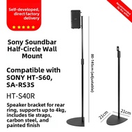 Sony SA-RS5 Surround Sound Stand Metal Floor Mounted Satellite Foot A9M2 HiFi Audio Accessories Spea