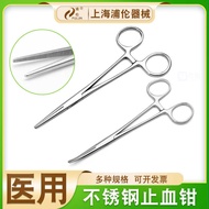 Medical Hemostatic Forceps Stainless Steel Surgical Forceps Vascular Forceps Needle Holder Fishing D