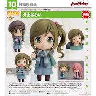 Nendoroid 1097 Aoi Inuyama Laid Back Camp GOOD SMILE COMPANY
