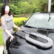 Car Wash Mop Wax Mop Dust Remover Sweeper Ran Duster Brush Car Cleaning Full Tool Dust Car PIDQ