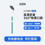 Rechargeable LED Oral Mirror Dental Endoscope Dental Mirror Dental Mirror Household Dentist Dental T