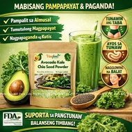 BUY 1 GET 1 - Avocado Kale Chia Seed Powder Healthy Meal Replacement Smoothie Kale Powder