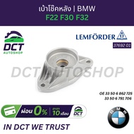 Rear Shock Absorber Socket F20 F30 BMW | OE 33506862725/33506791706 LEMFÖRDER 37692 01